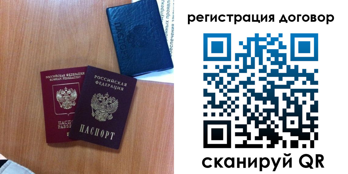 временная регистрация в Цивильске