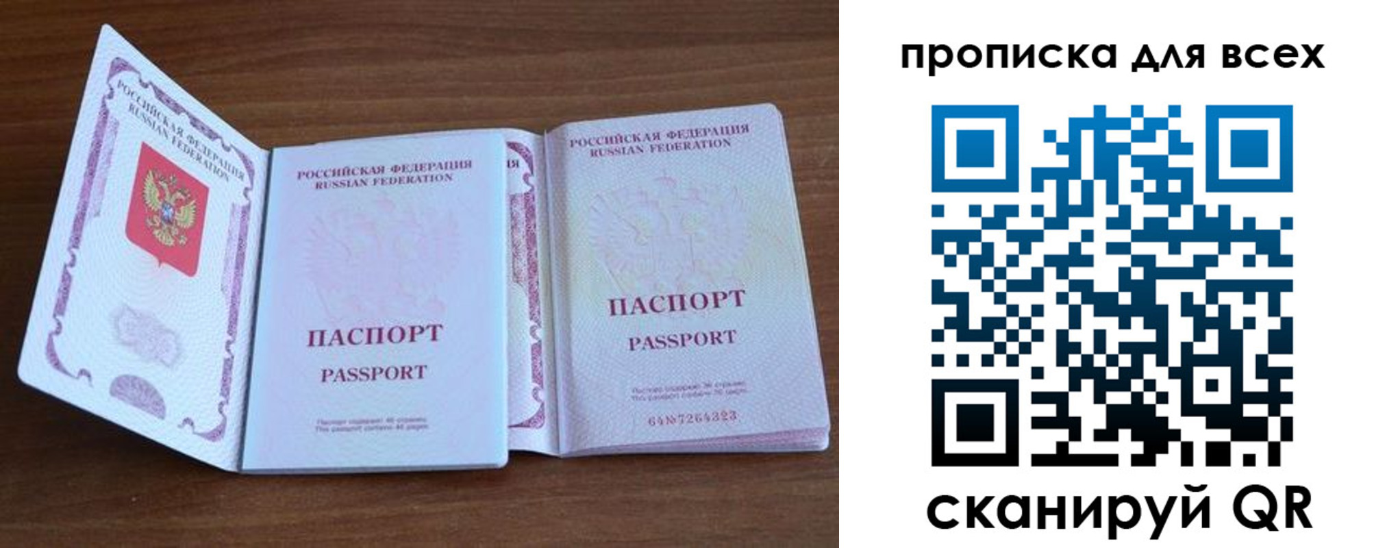 регистрация для дет. сада в Цивильске