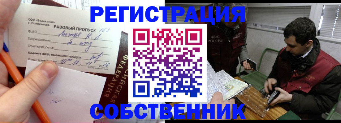 регистрация для дет. сада в Цивильске