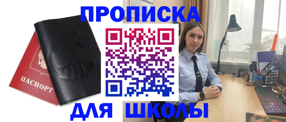 временная регистрация для всех в Цивильске